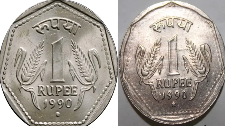 1 Rupee Coin