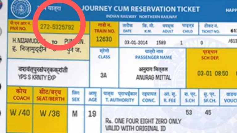 Indian Railway Ticket Secret code