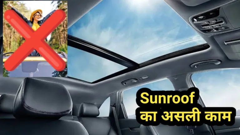 Car Sunroof Uses