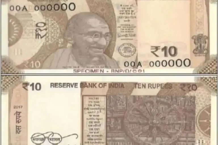 10 Rupees Note