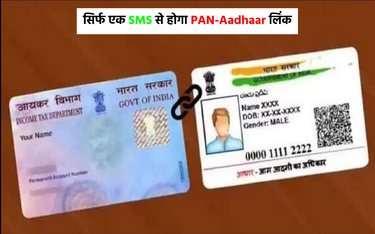 Link PAN card and Aadhaar via income tax portal or SMS A stepbystep  guide  Latest News India  Hindustan Times