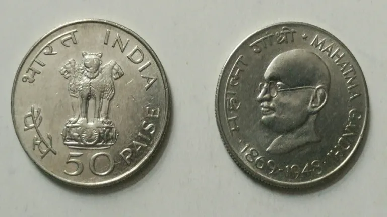 50 paise Old Coin