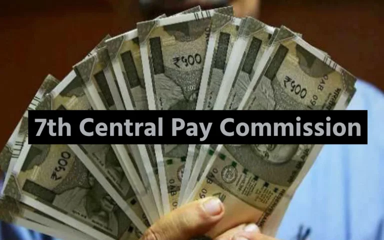 7th Central Pay Commission News