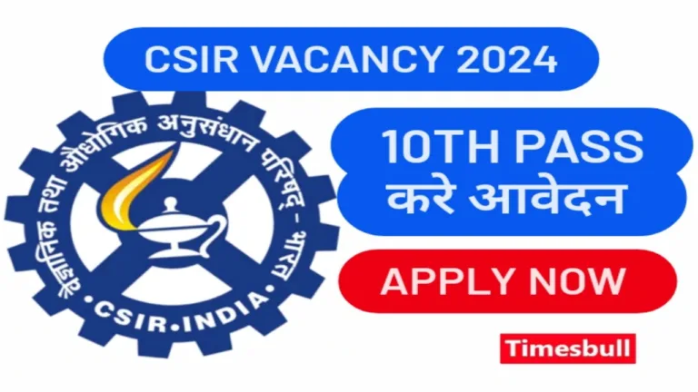 CSIR Vacancy