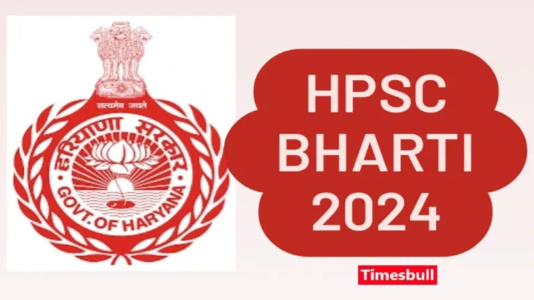 HPSC Bharti Recruitment