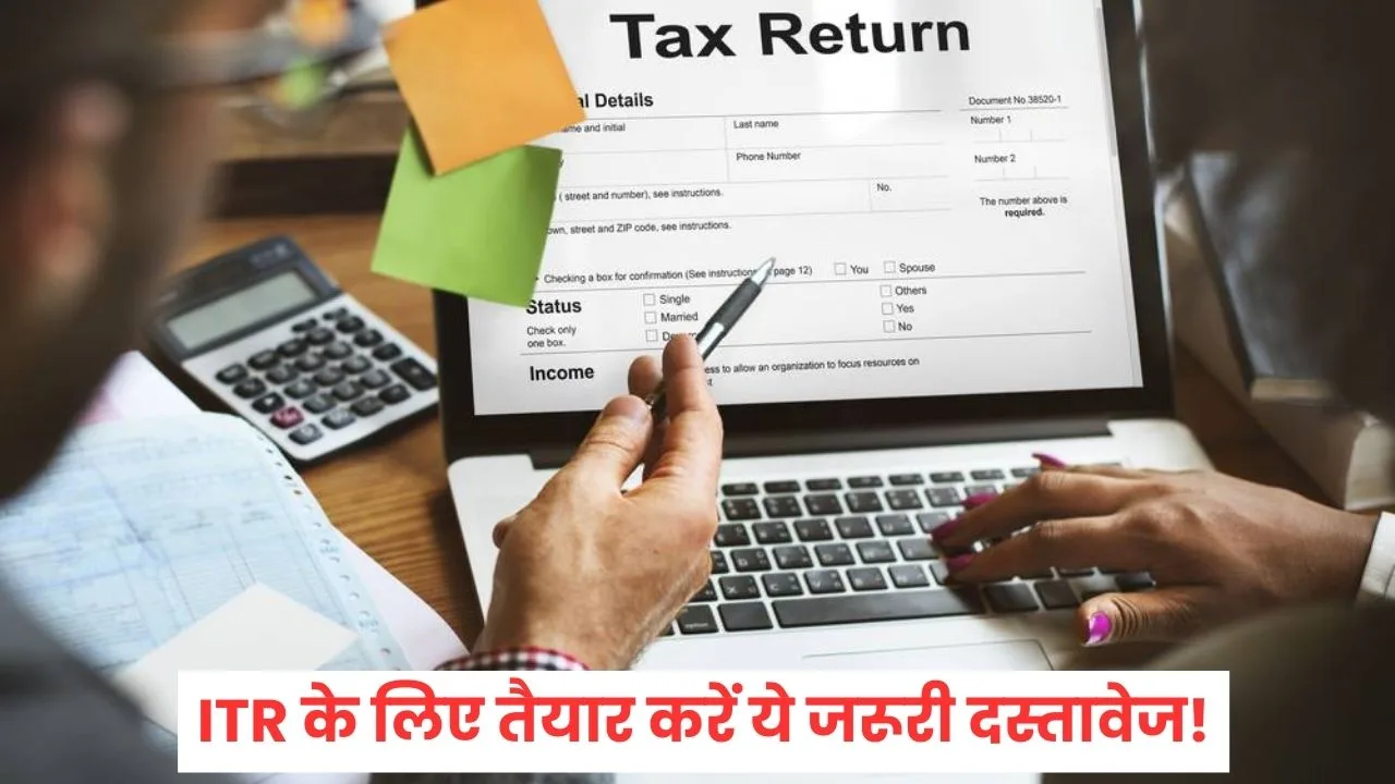 income Tax Return documents