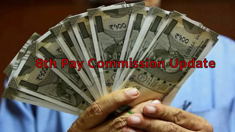 8th pay commission Update