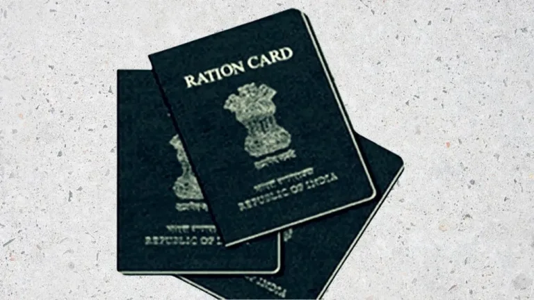 BPL ration card application