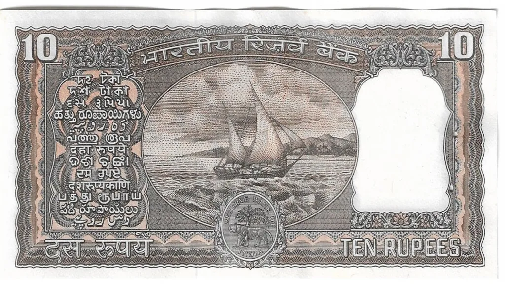 Black coloured 10 rupee note