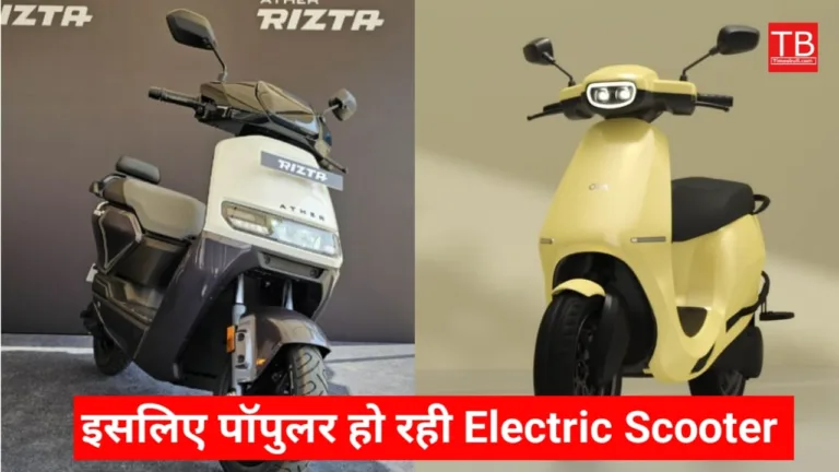 Electric Scooter Sale