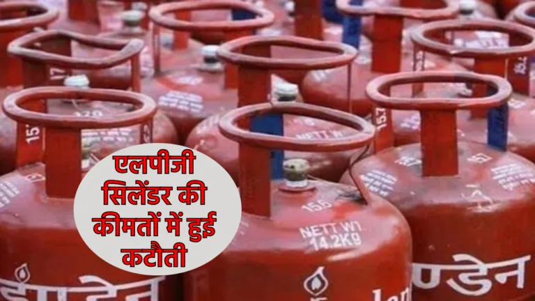 LPG Cylinder Prices Reduced