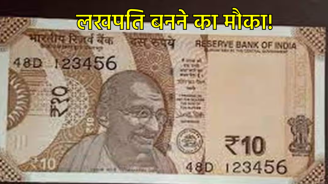 Sell 10 Rs Note
