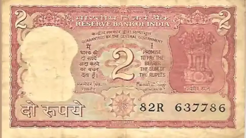 Sell Rare 2 Rupee Notes