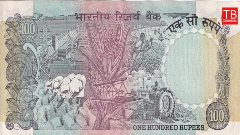 Special 100 rupee note
