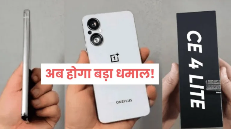 Specifications of OnePlus Nord CE 4 Lite 5G