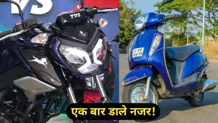 Two Wheelers Under 1 Lakh Rupees