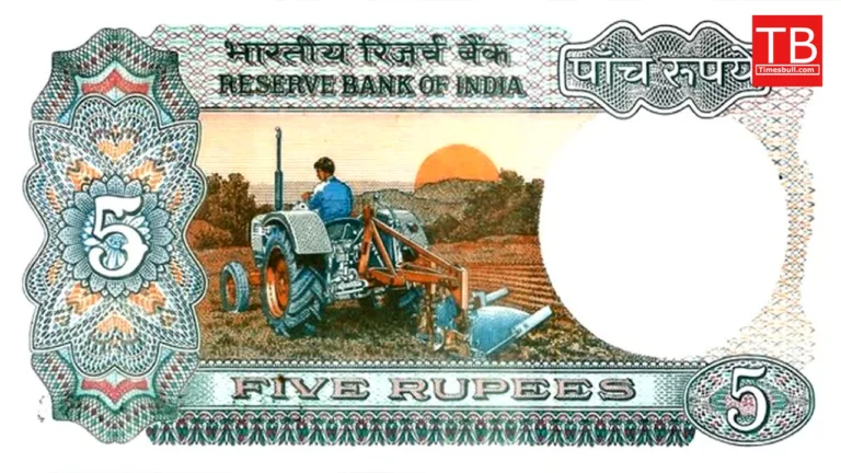 old 5 rupees note