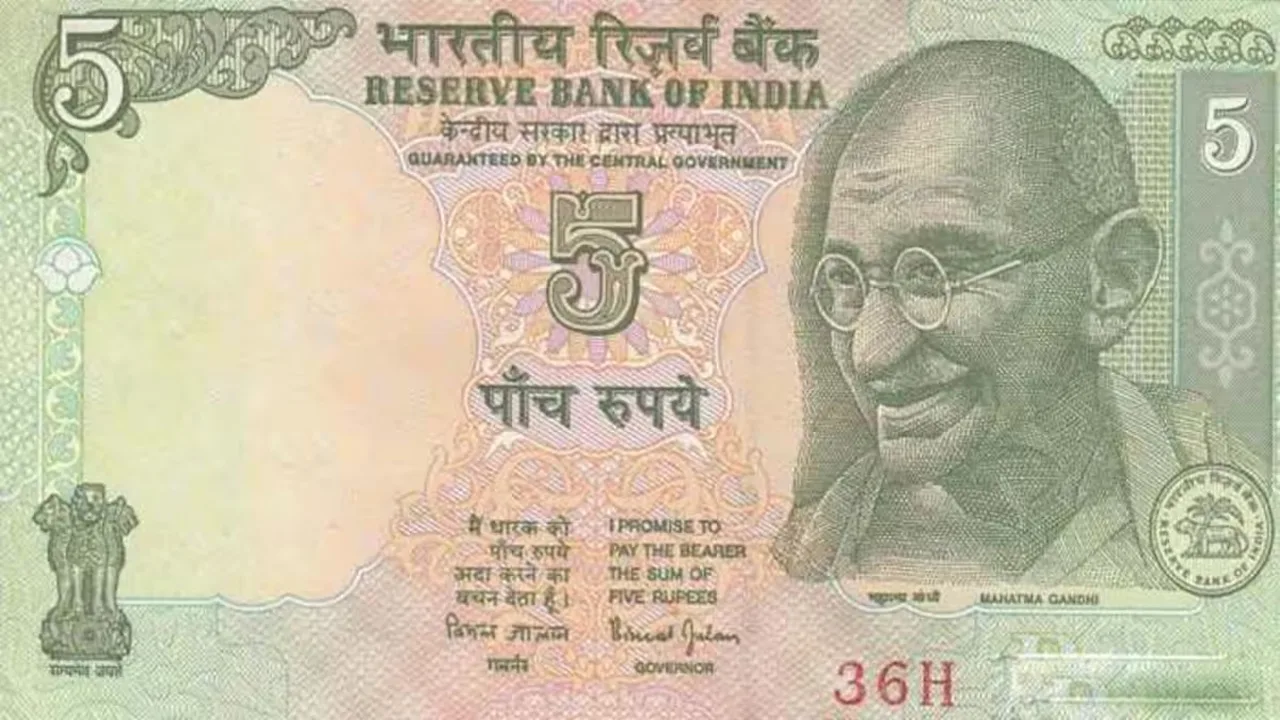 ₹5 tractor note