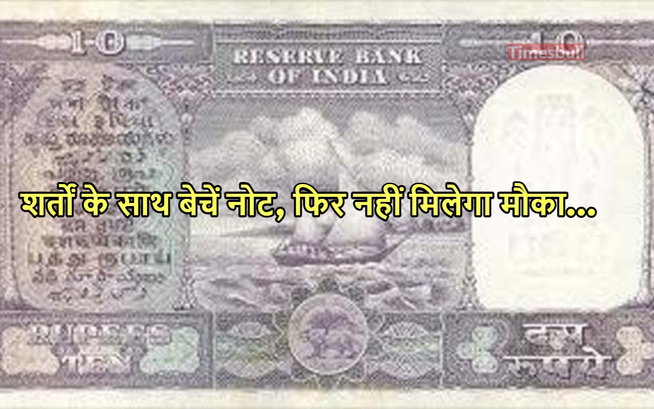 10 KA NOTE