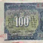 100 Rupees Old Rare Note