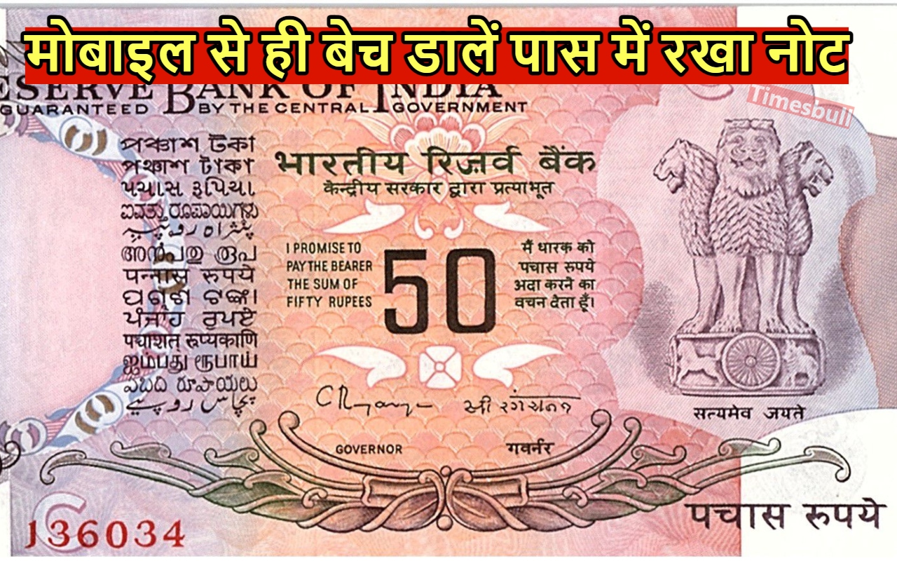 50 KA NOTE