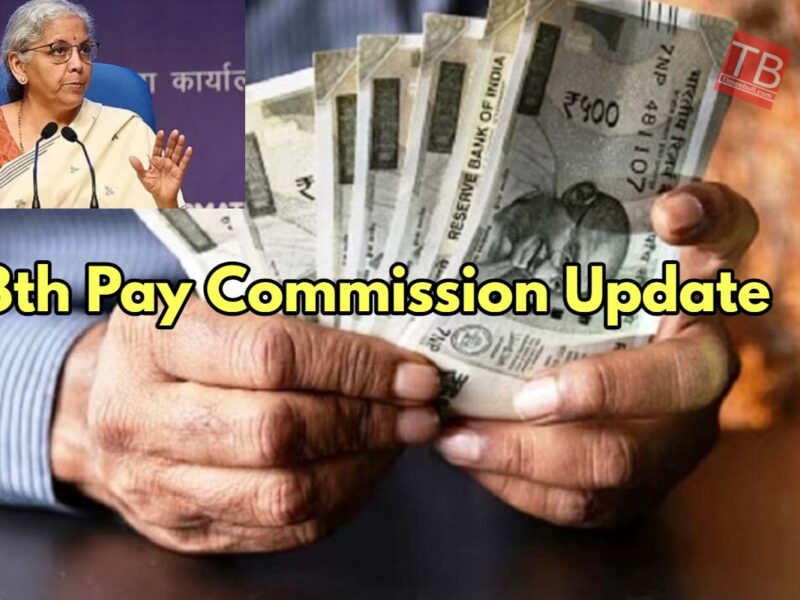 8th pay commission 1