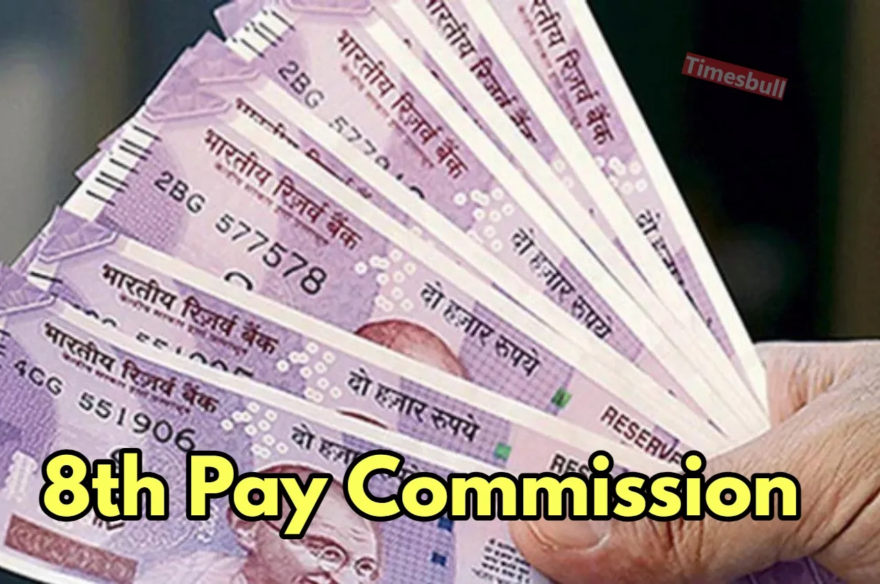 8th pay commission