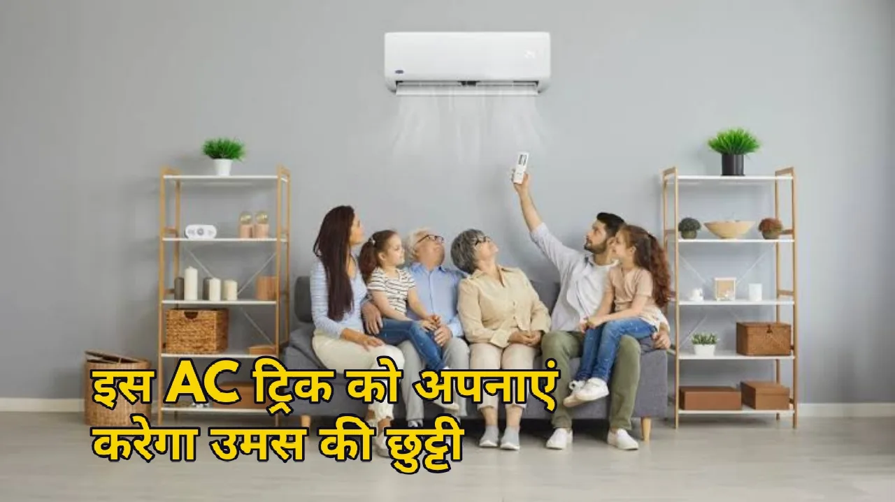 AC Cooling Tips Controlling Humidity jpg