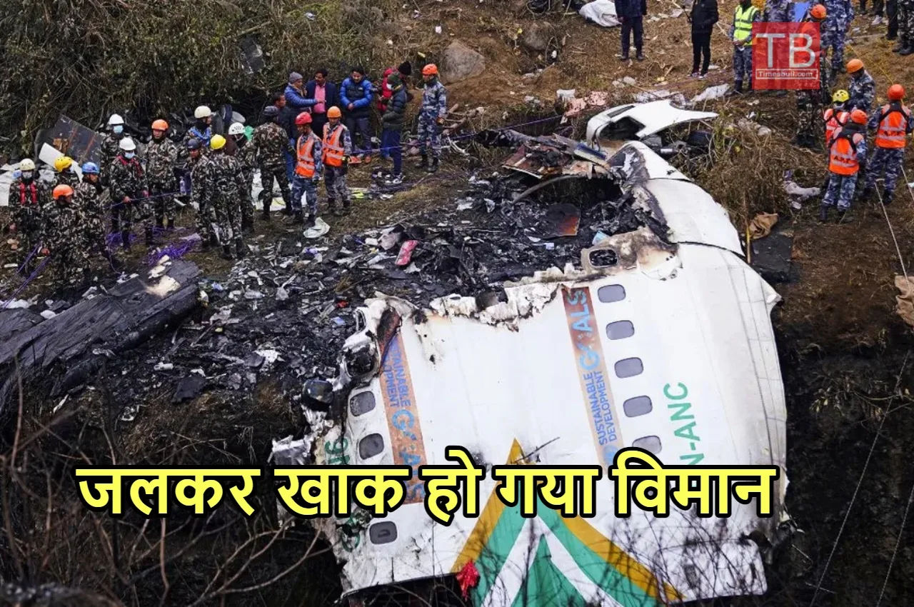 AIR CRAFT CRASH update