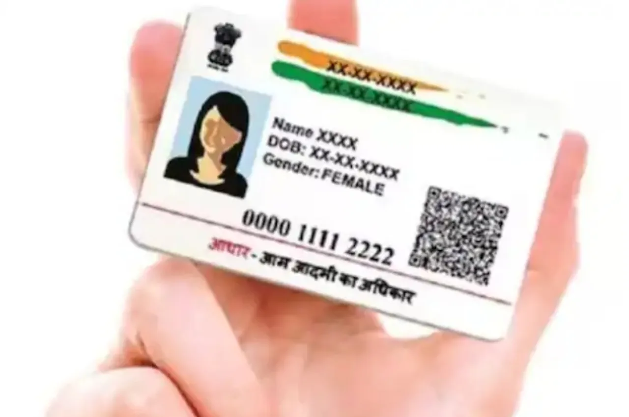 Aadhaar Card Update