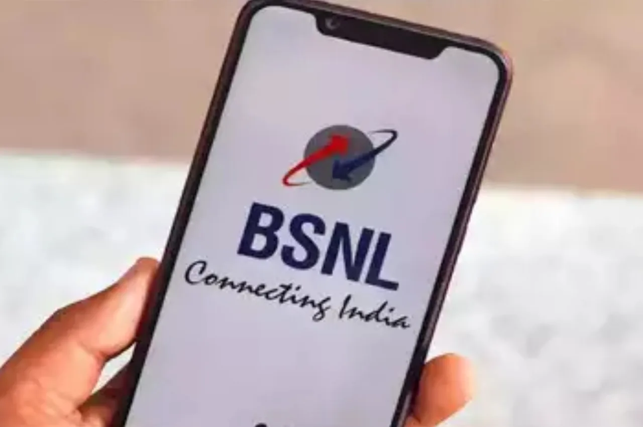 BSNL NEWS