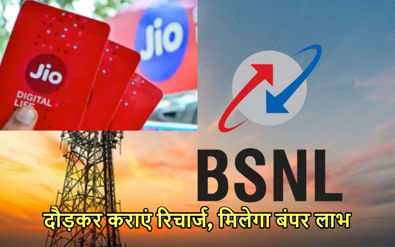 BSNL NEWS