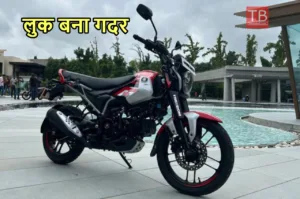 Bajaj Freedom 125 Cng Update