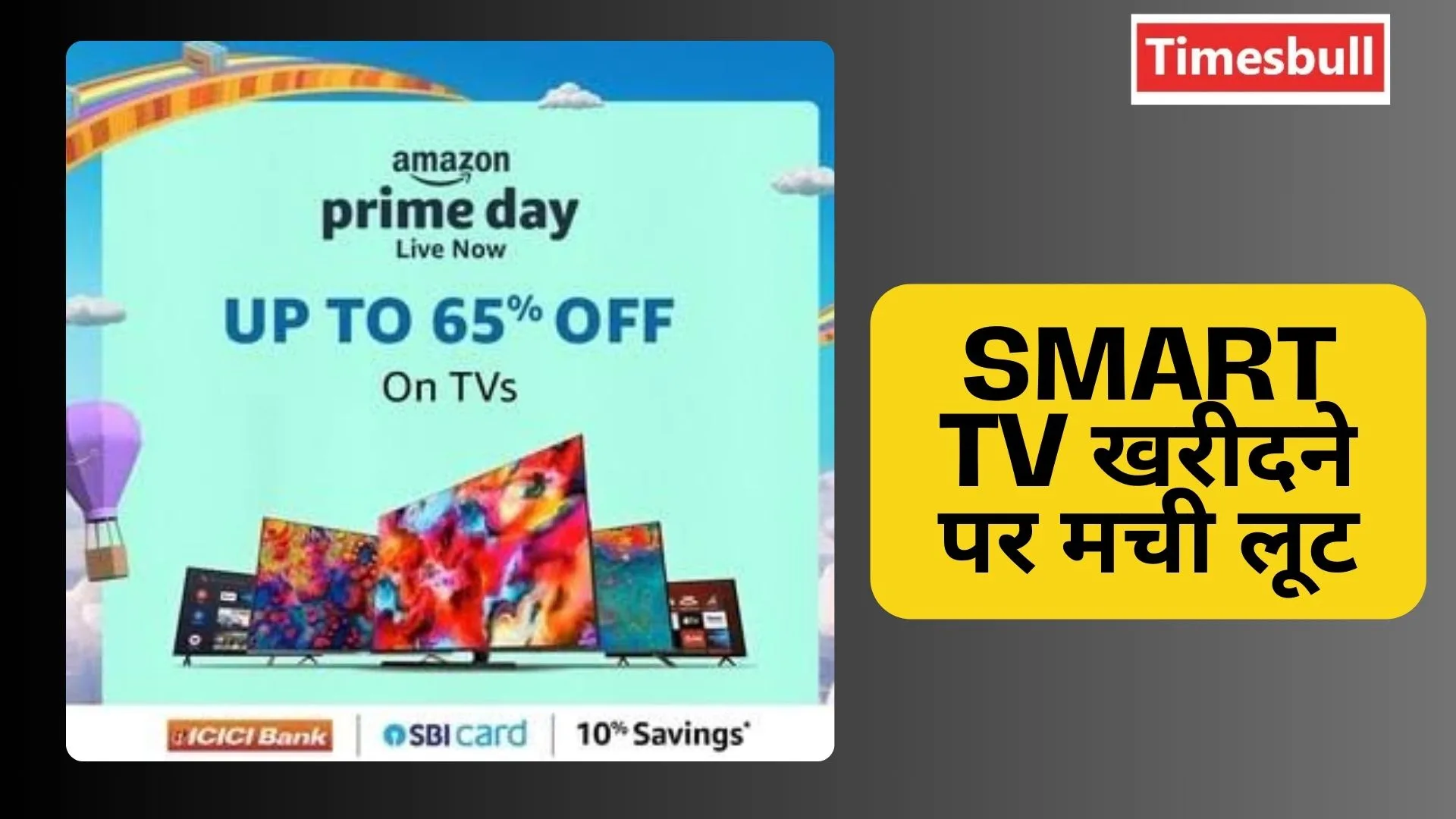 Discount offer on Smart TV jpg