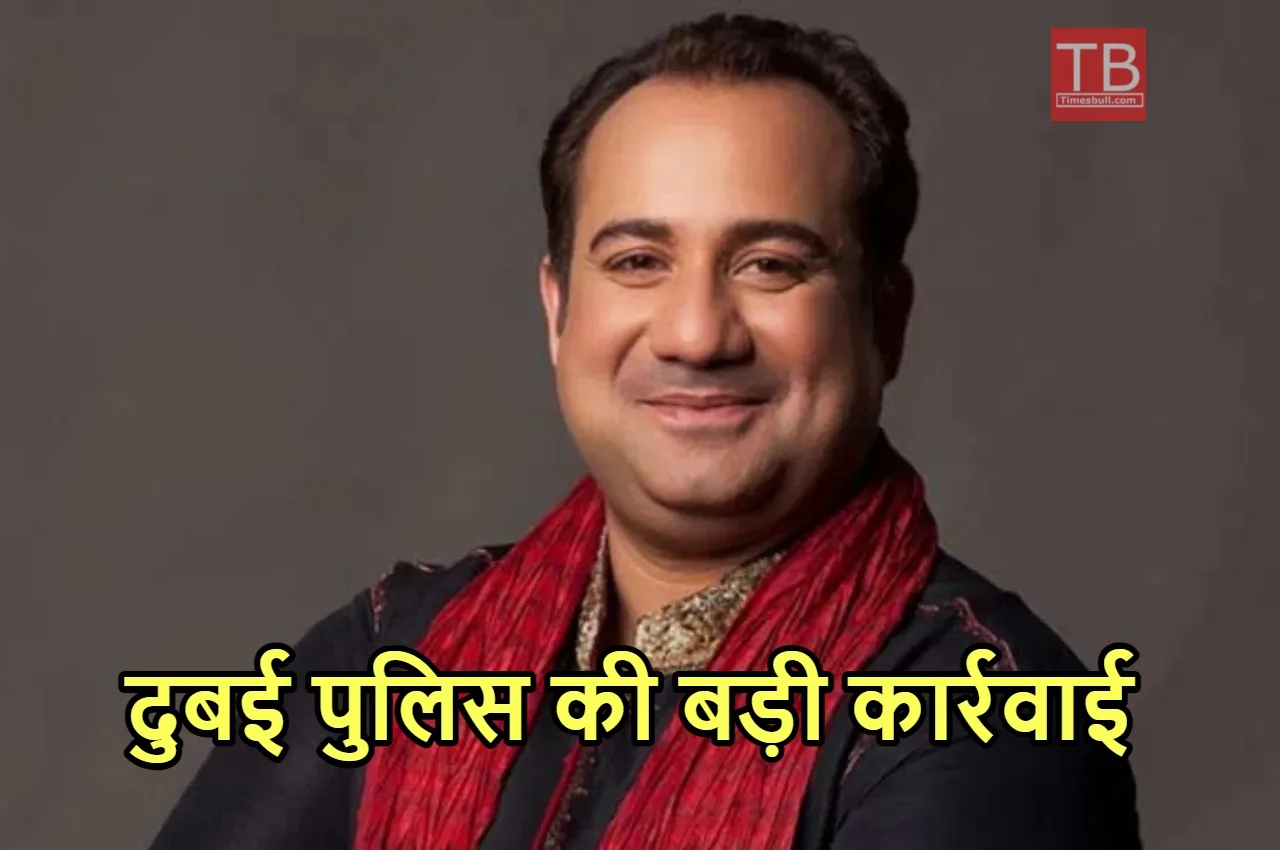 Fateh Ali Khan Arrested