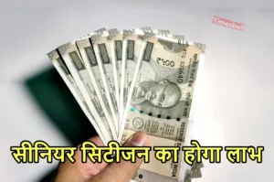 Fixed Deposit Bank News