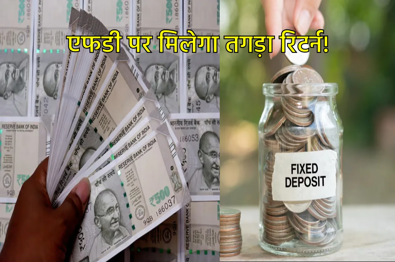 Fixed Deposit Scheme