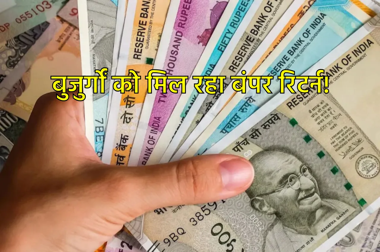 Fixed Deposit Scheme