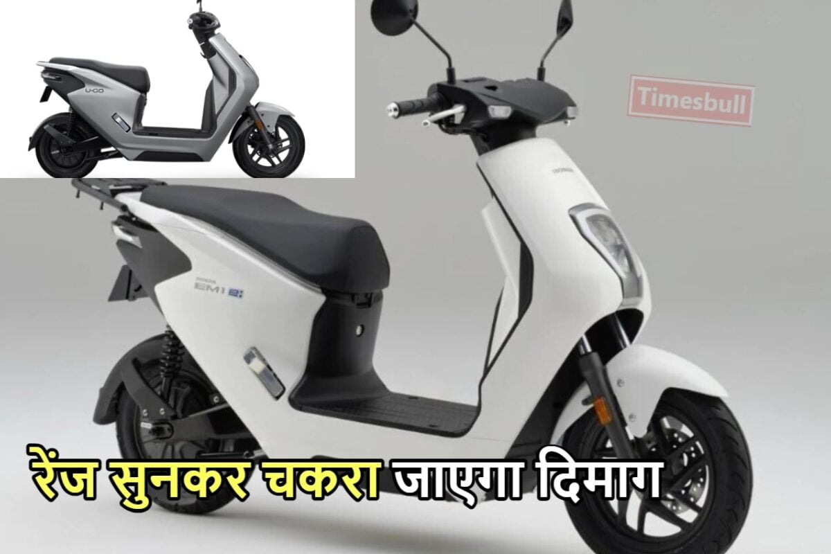 HONDA ELECTRIC SCOOTER NEWS