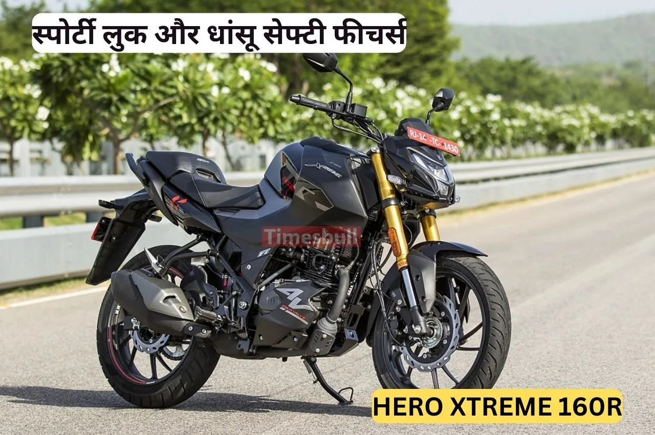 Hero Xtreme 160R jpg