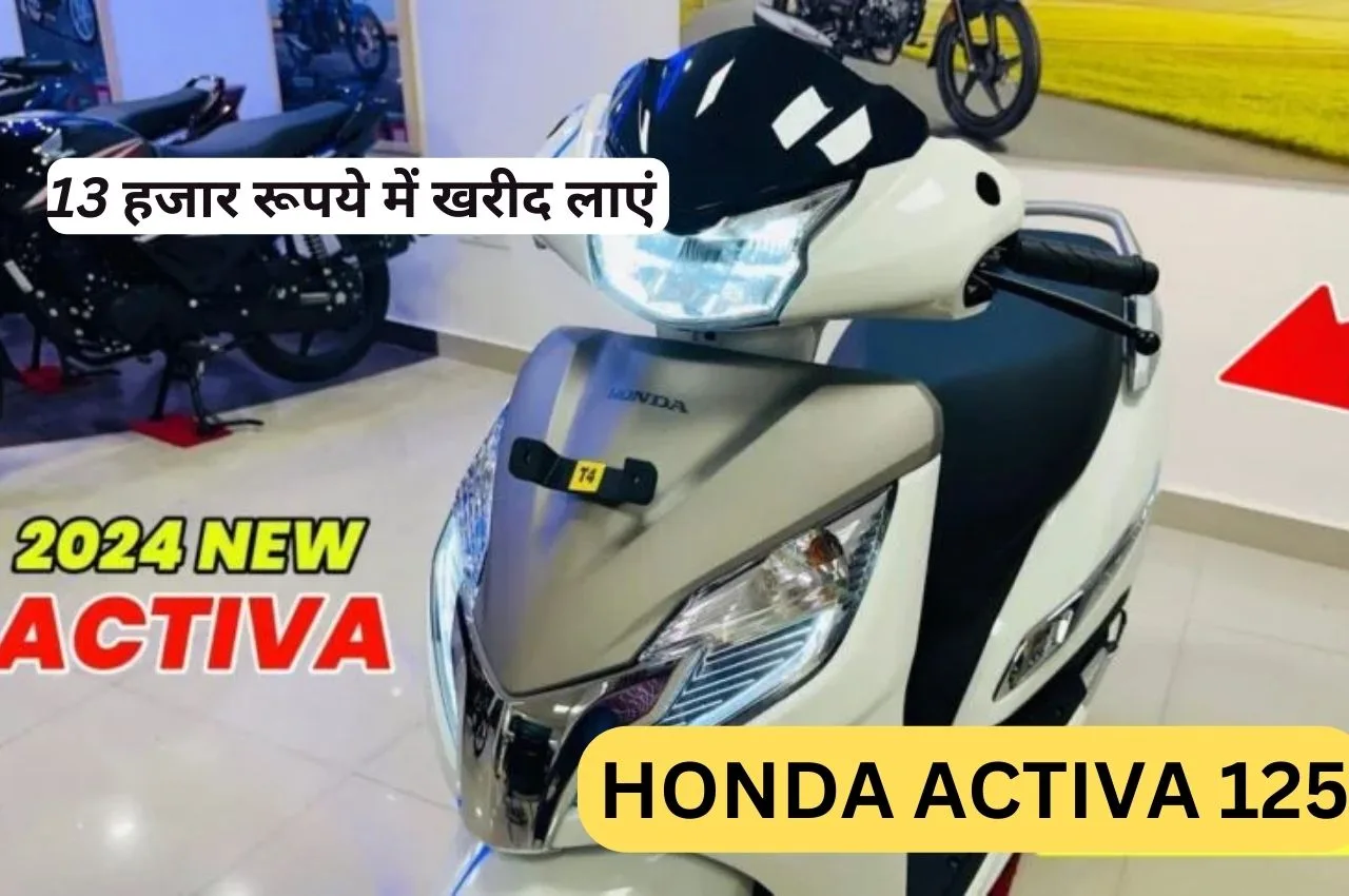 Honda Activa 125 jpg