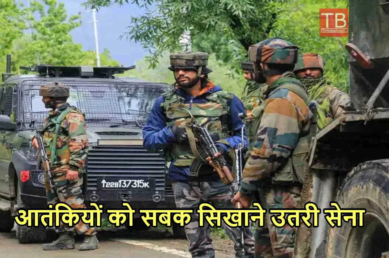 J&K Terrorist Attack