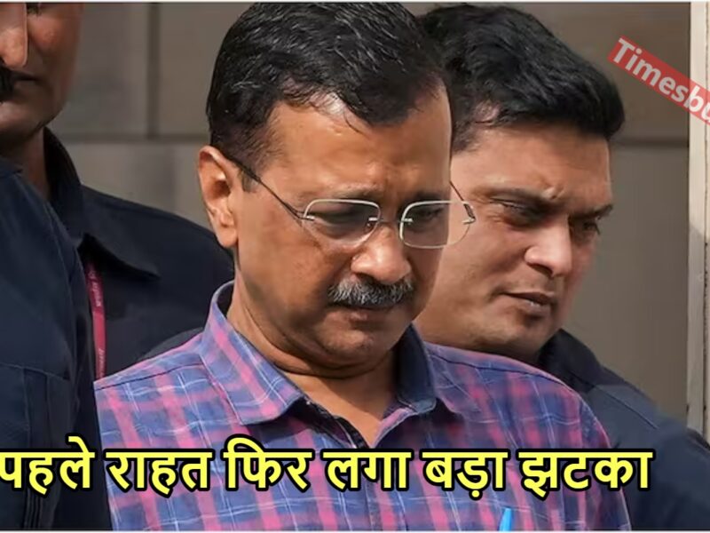 KEJRIWAL