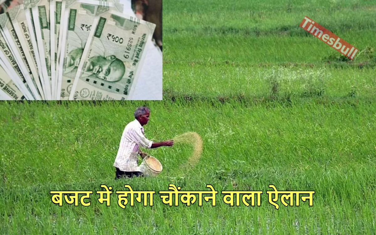 KISAN NEWS