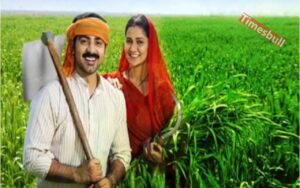 KISAN UPDATE