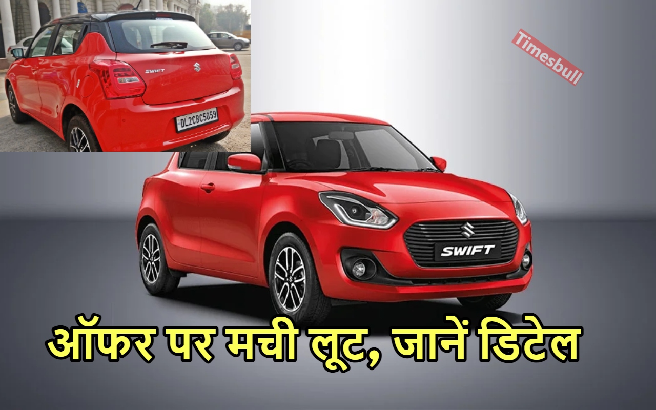 MARUTI SWIFT CAR