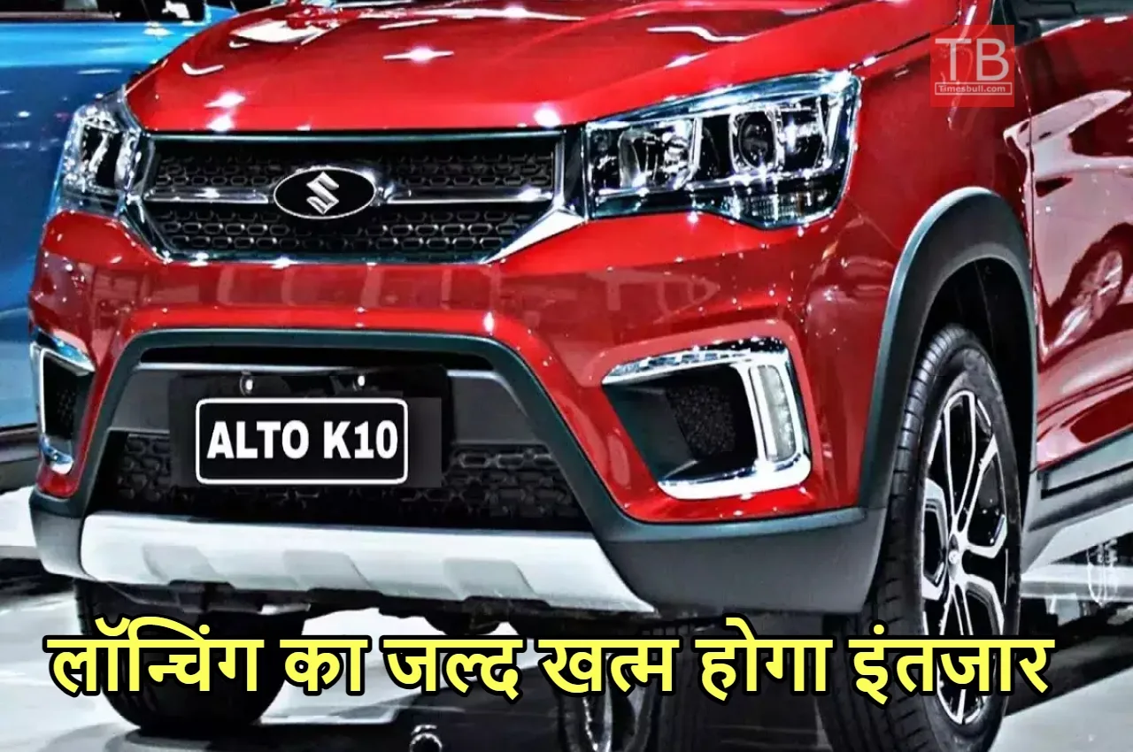 Maruti Alto K10