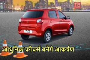 Maruti Alto K10 Update