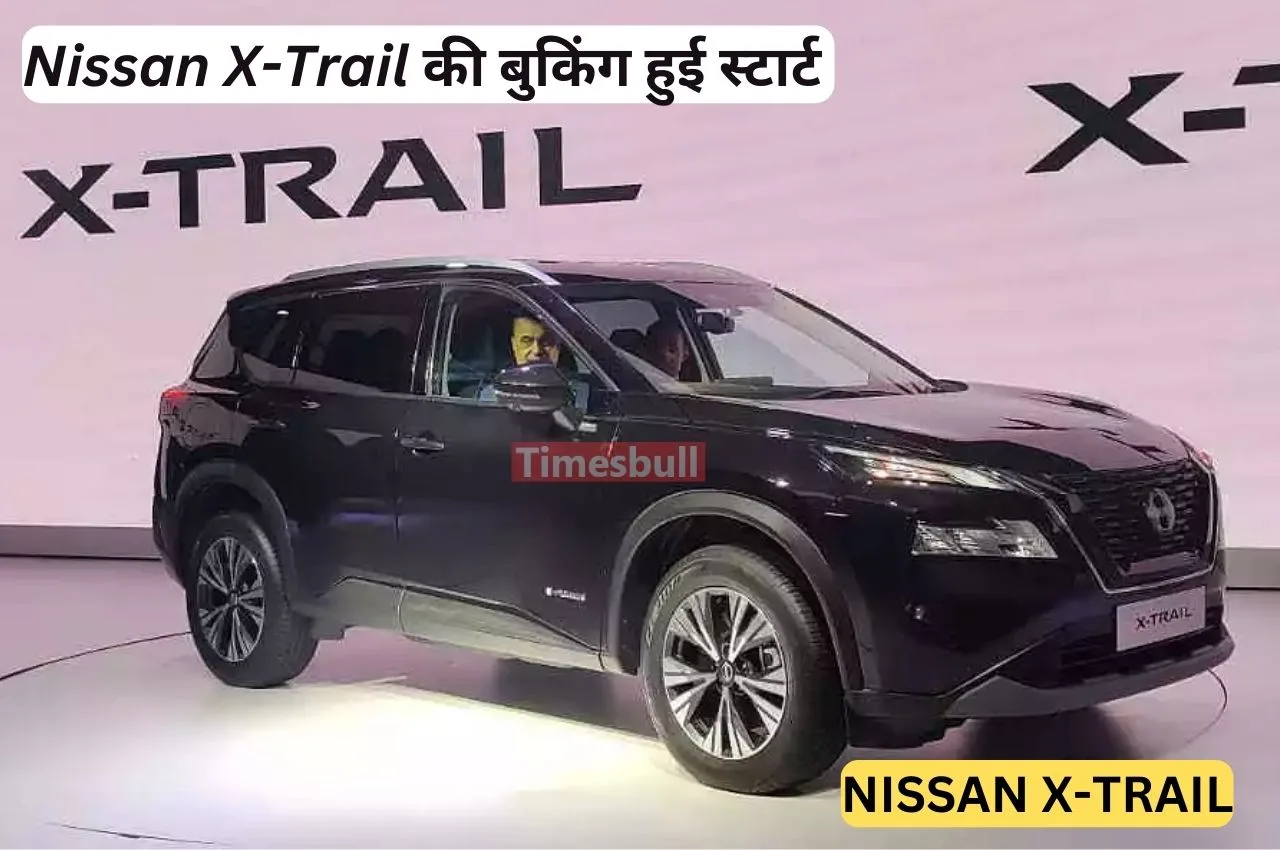 Nissan X Trail jpg