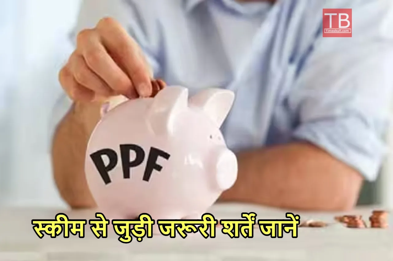 PPF NEWS